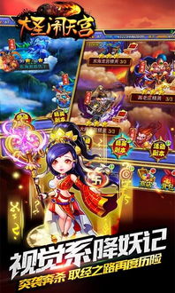 《大圣闹天宫》：文明枷锁下的野性觉醒与佛道博弈