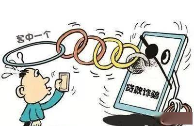 贷款诈骗罪会判几年？亲历者小李的血泪教训