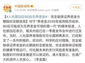 本周谣言通告：抖音平台的真相与澄清