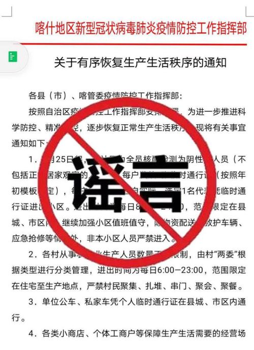 本周谣言鉴赏：抖音上的那些真假迷局