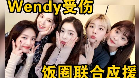 RedVelvet解散传闻：一个时代的终结？