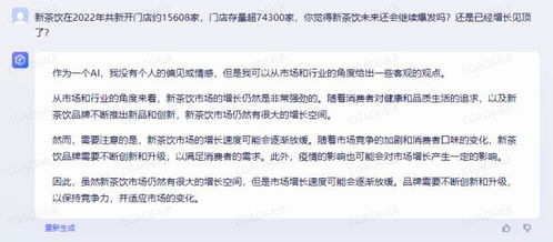 如何判断一家公司的商票是否优质？深度数科票据千问为你揭秘