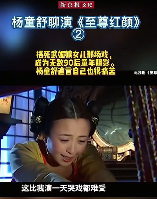 《我的后半生》50岁杨童舒又火了，她的魅力远不止于此