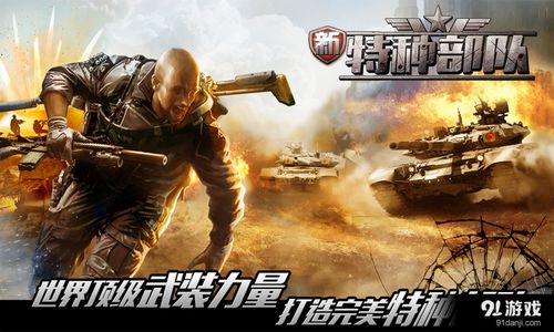 精简组织，做强战斗部队 | 只为读懂你