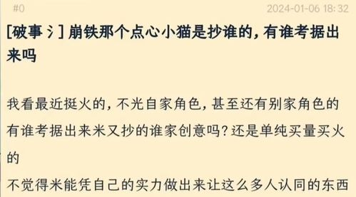 崩铁遐蝶抽卡攻略：平民玩家的低成本策略