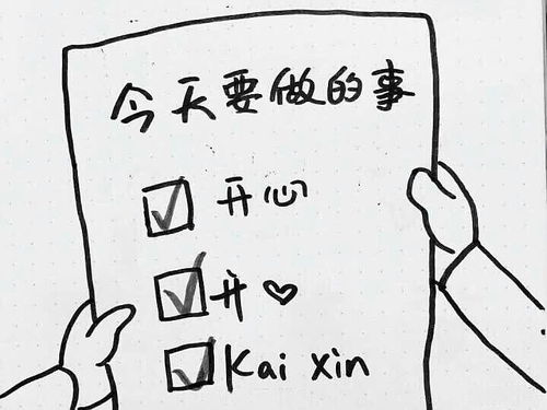 今天好难过，但明天会更好