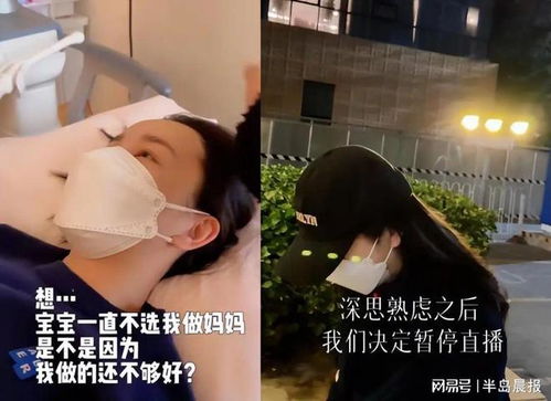 张檬晒孕肚照：从备孕到生产的点滴记录