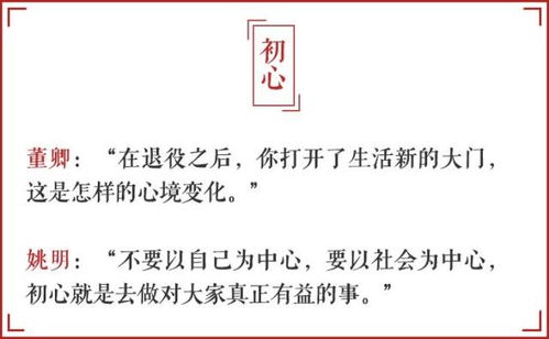 致“高贵”的评判者：宽容与淡泊才是灵魂的至高境界