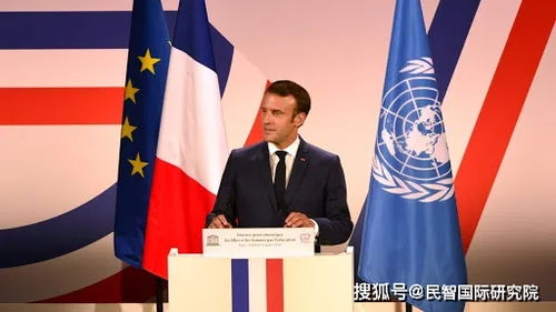 马克龙呼吁欧盟团结：别再天真了！