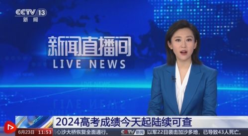 揭秘网络“举牌”背后的灰色产业链：未成年人软色情交易的真相