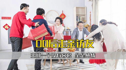 客套背后的人情冷暖：那些年，我经历的真实故事