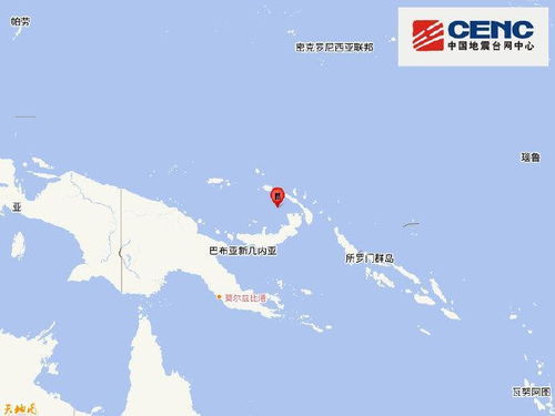 巴布亚新几内亚7级地震：一场震撼大地的灾难