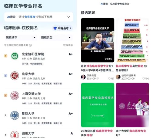 前百度大佬转战AI Agent浏览器，能否超越Manus？