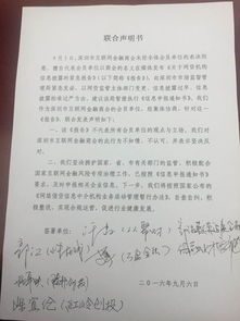 6家商会联合发声：反对美加征关税，维护全球贸易规则