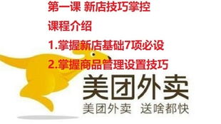 外卖平台悄然布局情趣用品市场：千亿“羞羞赛道”背后的商业逻辑