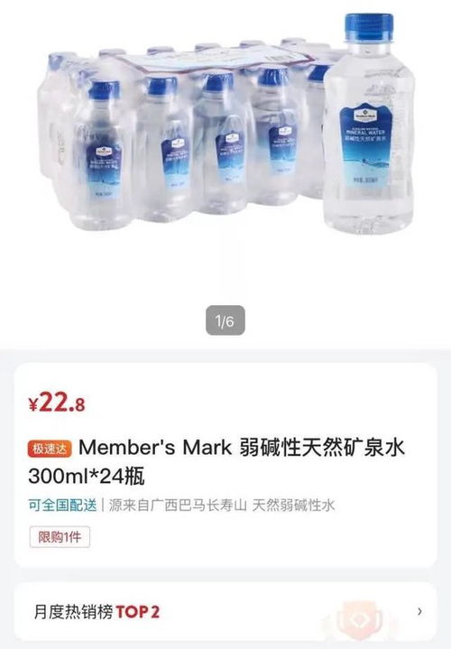 美国进口矿泉水关税上涨，背后隐藏的经济博弈