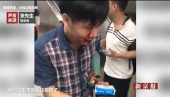 官方辟谣深圳地铁发生踩踏事故：谣言止于智者