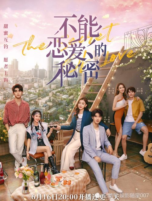 刘奕畅的女主之路：从平凡到闪耀