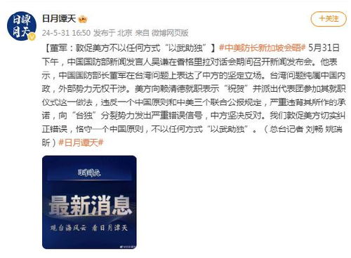 敦促美方纠正错误做法：贸易战没有赢家