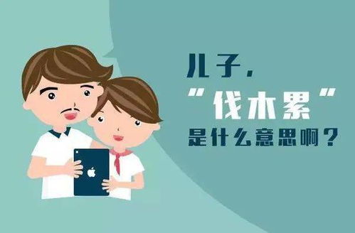 如何正确使用电子产品，预防或减轻视觉疲劳？