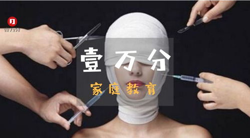 医美茅的未来：小县城会成为新战场吗？