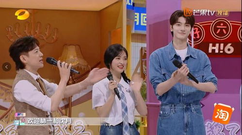 王星越与吴谨言：HI6背后的故事