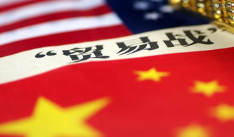 关税战将怎样影响你的钱包