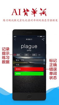 AI背单词APP的线上运营秘籍：从零到百万用户的实战经验