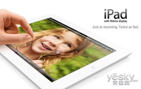 苹果新一代iPad mini或采用OLED屏幕，小屏平板迎来曙光