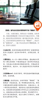 加拿大总理表态：美国不愿领导，加拿大愿接棒