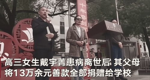 泪目！18岁禁毒战士的葬礼全场被马赛克