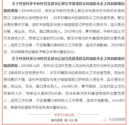 村干部未完成任务不得下班：基层减负的另一面