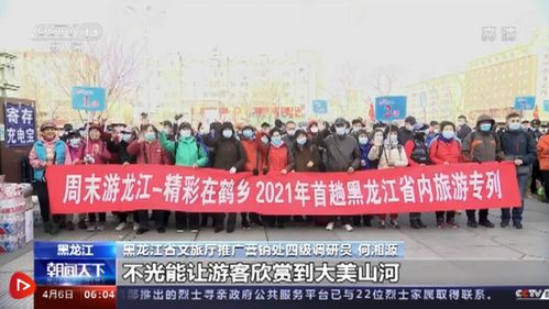 清明出游：文旅消费热潮席卷全国