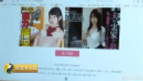 未成年人“举牌”擦边乱象：流量经济下的隐忧