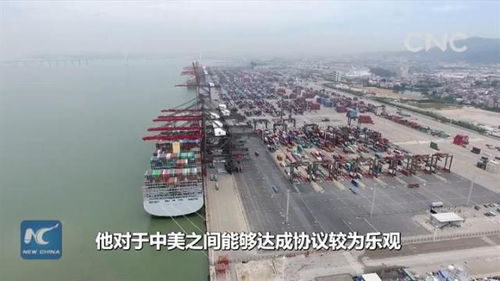 贸易战没有赢家，保护主义不是出路