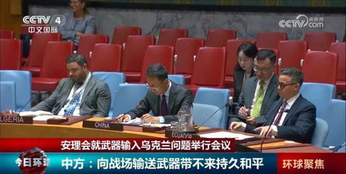 坚决反对！中美商会就美国“对等关税”发表严正声明