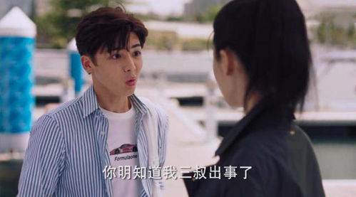 三叔的婚姻：波折与遗憾