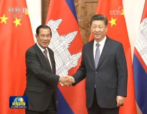 柬埔寨首相洪森：中国援建不等于驻军，感谢中国的支持