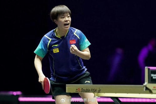王艺迪晋级WTT仁川冠军赛女单四强：实力与拼搏的完美诠释