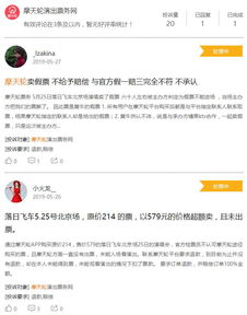 遭遇“掉包”投诉，商家如何力挽狂澜？