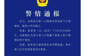 深航乘客冲突事件：责任归属与法律后果解析
