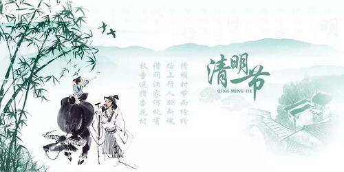 清明不只踏青 解锁非遗新玩法