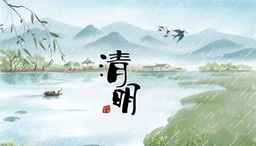 清明节的碎碎念：在春天里追忆与展望