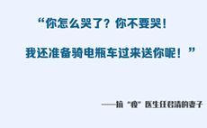 被网友写给烈士的话戳到了：清明时节，我们该如何缅怀英烈？