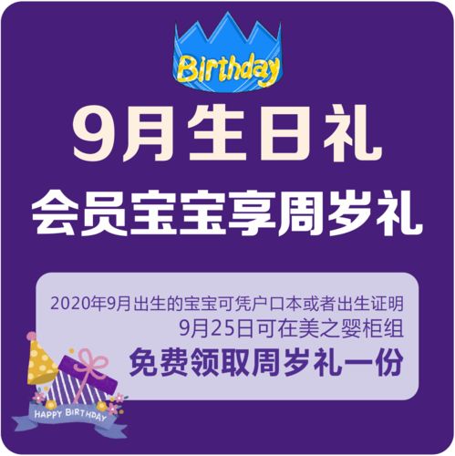美亿万富翁提醒民众囤货：全球经济不确定性下的生存指南