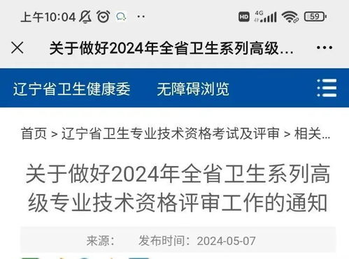 北京中考改革：取消化学、生物、地理、历史，只考六科！