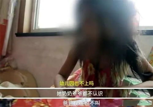 长期被圈养在家的孩子，长大后会面临哪些危害？