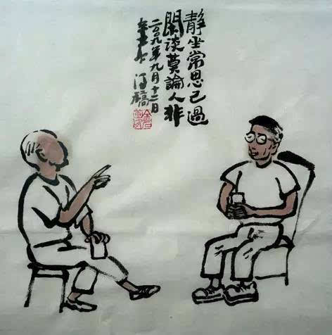 末论人非：管住嘴，是一种修养