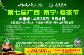 2025年春茶行第8日：探寻新茶饮的美学边界
