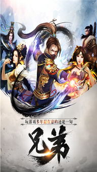 武侠新境界（7）：宗师级格斗的巅峰对决